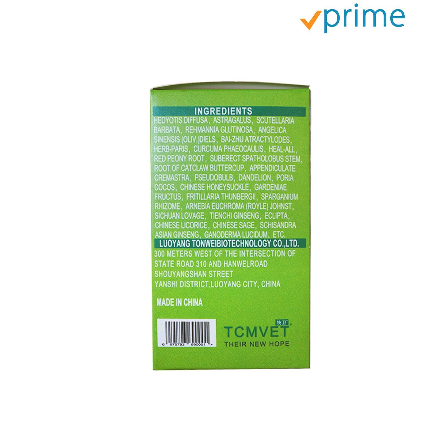 TCMVET Baituxiao Comprehensive Formula Herbal Supplement