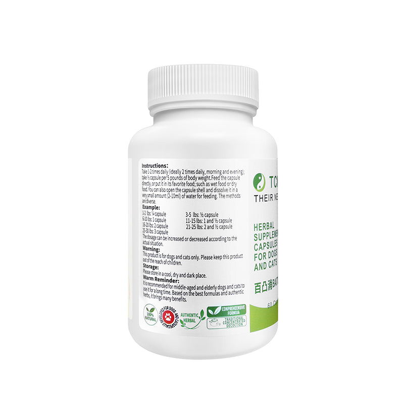 TCMVET Baituxiao Comprehensive Botanical Formula