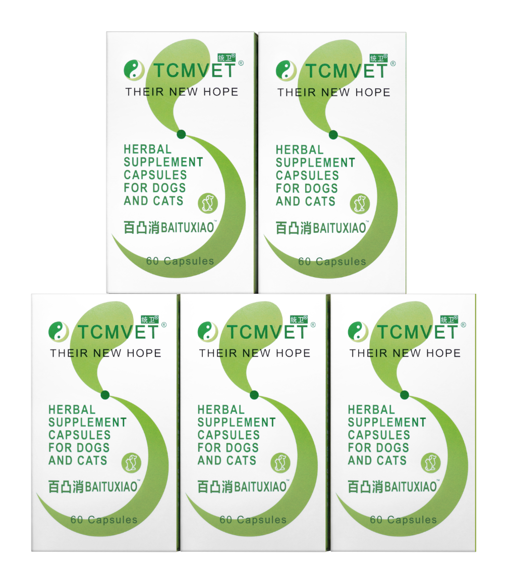 TCMVET 百凸消五瓶裝包裝