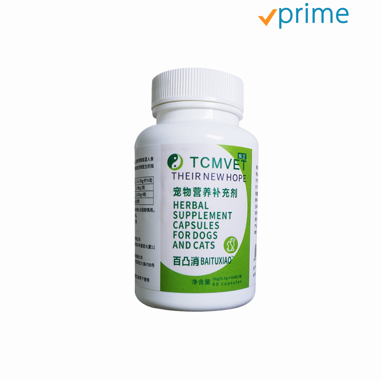 TCMVET Baituxiao Comprehensive Formula Herbal Supplement ( Chinese Edition )