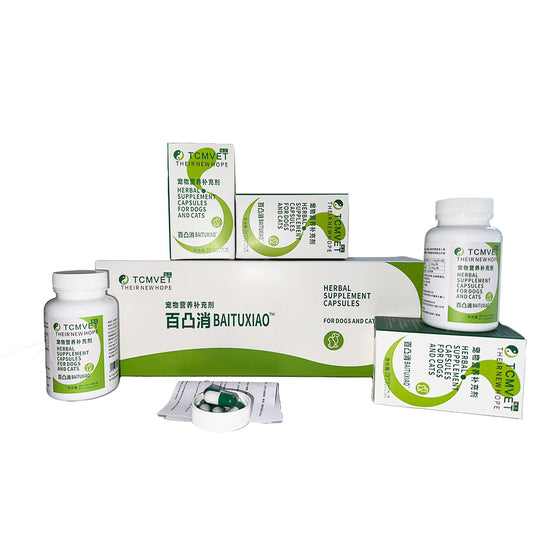 TCMVET Baituxiao Comprehensive Formula Herbal Supplement-Five Bottles ( Chinese Edition )