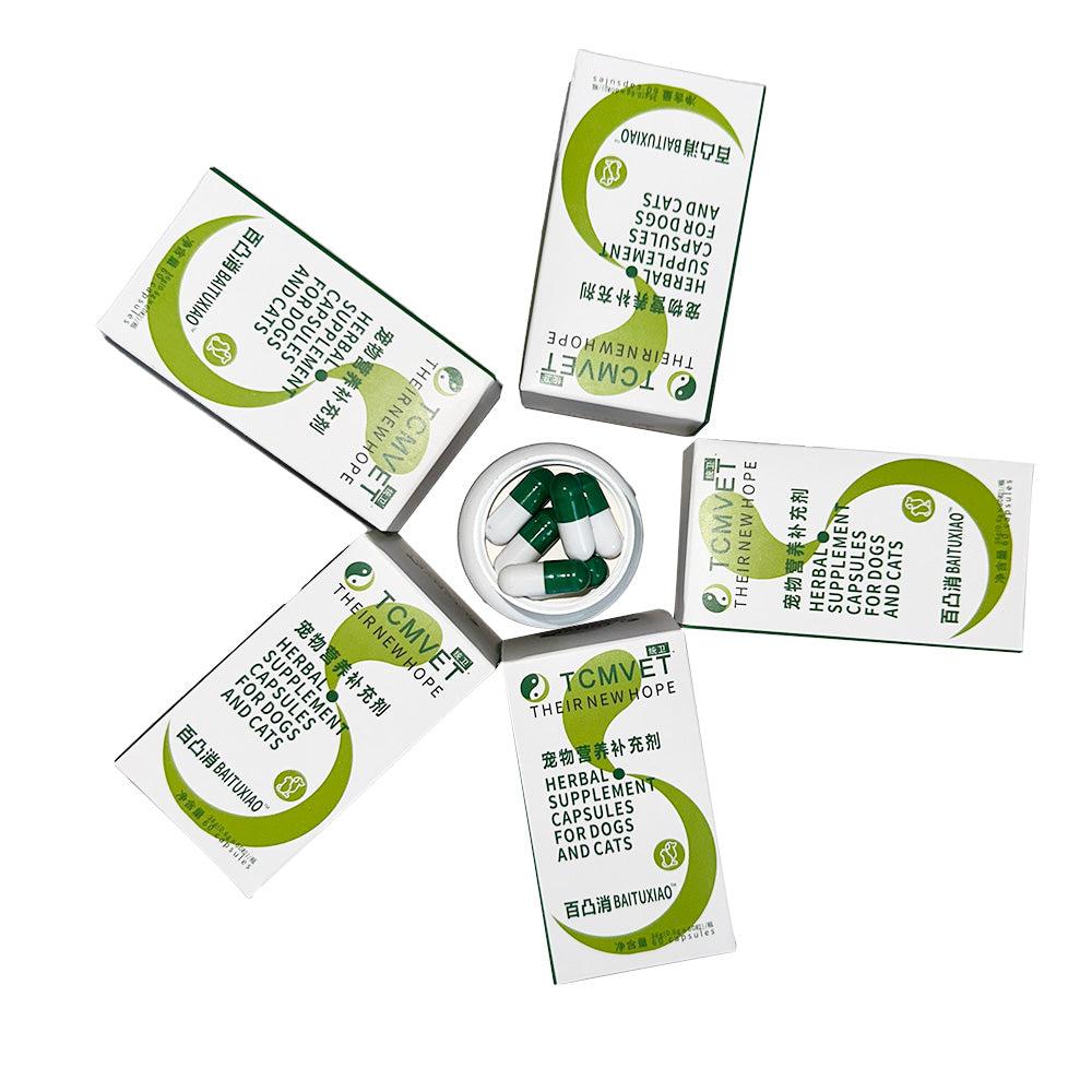 TCMVET Baituxiao Comprehensive Formula Herbal Supplement-Five Bottles ( Chinese Edition )