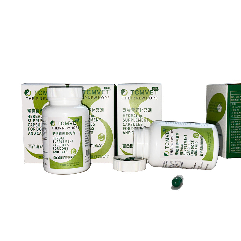 TCMVET Baituxiao Comprehensive Formula Herbal Supplement-Five Bottles ( Chinese Edition )