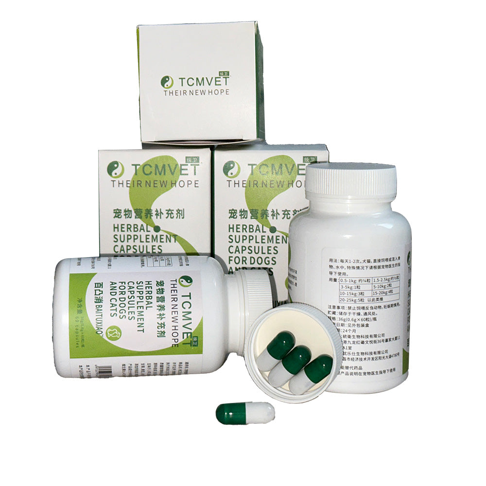 TCMVET Baituxiao Comprehensive Formula Herbal Supplement-Five Bottles ( Chinese Edition )