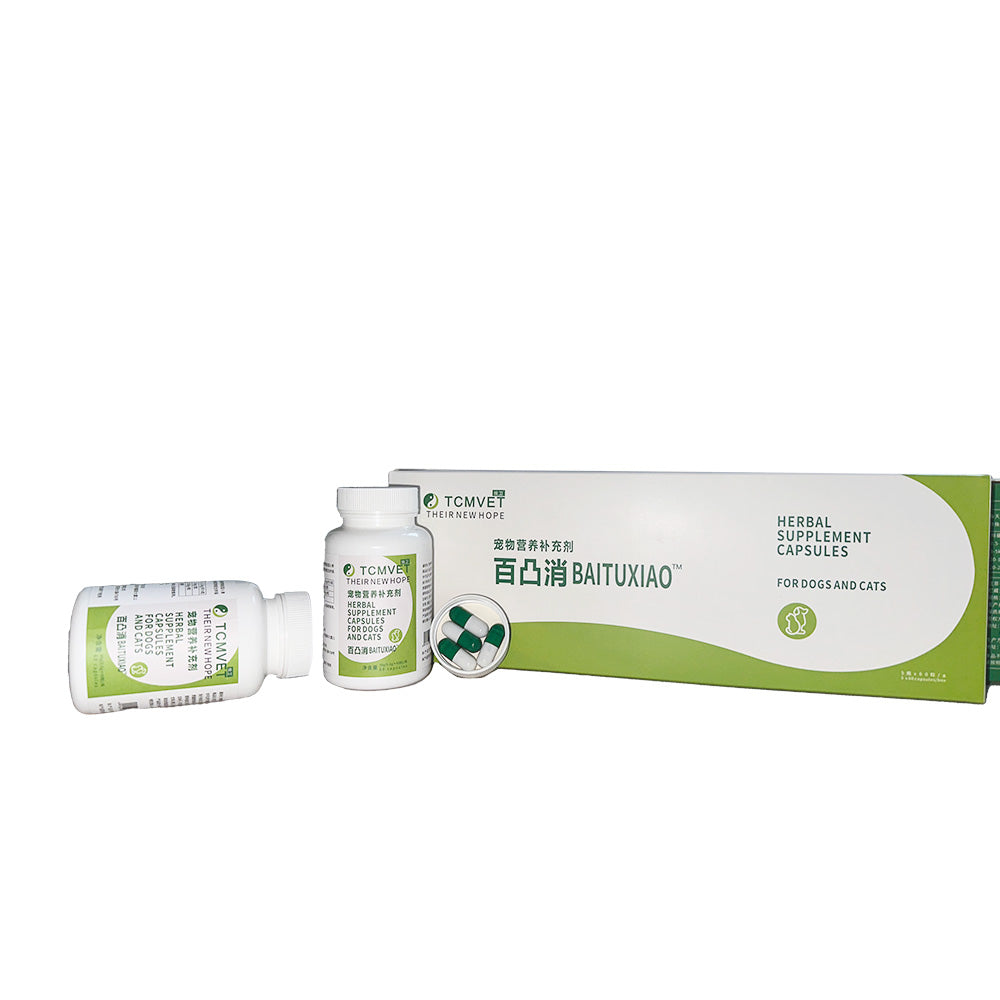 TCMVET Baituxiao Comprehensive Formula Herbal Supplement-Five Bottles ( Chinese Edition )