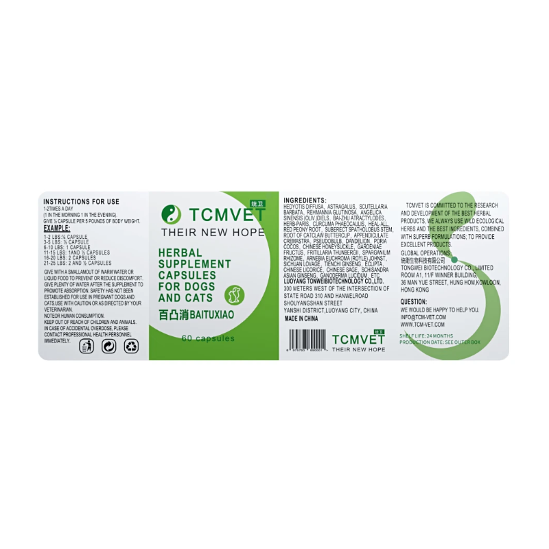 TCMVET Baituxiao Comprehensive Formula Herbal Supplement